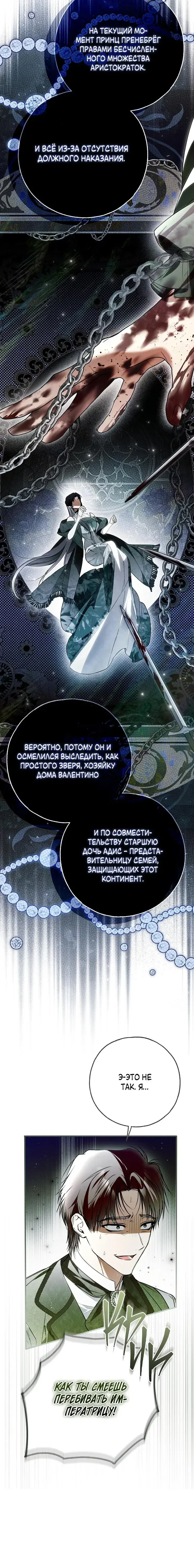 Page 9.001