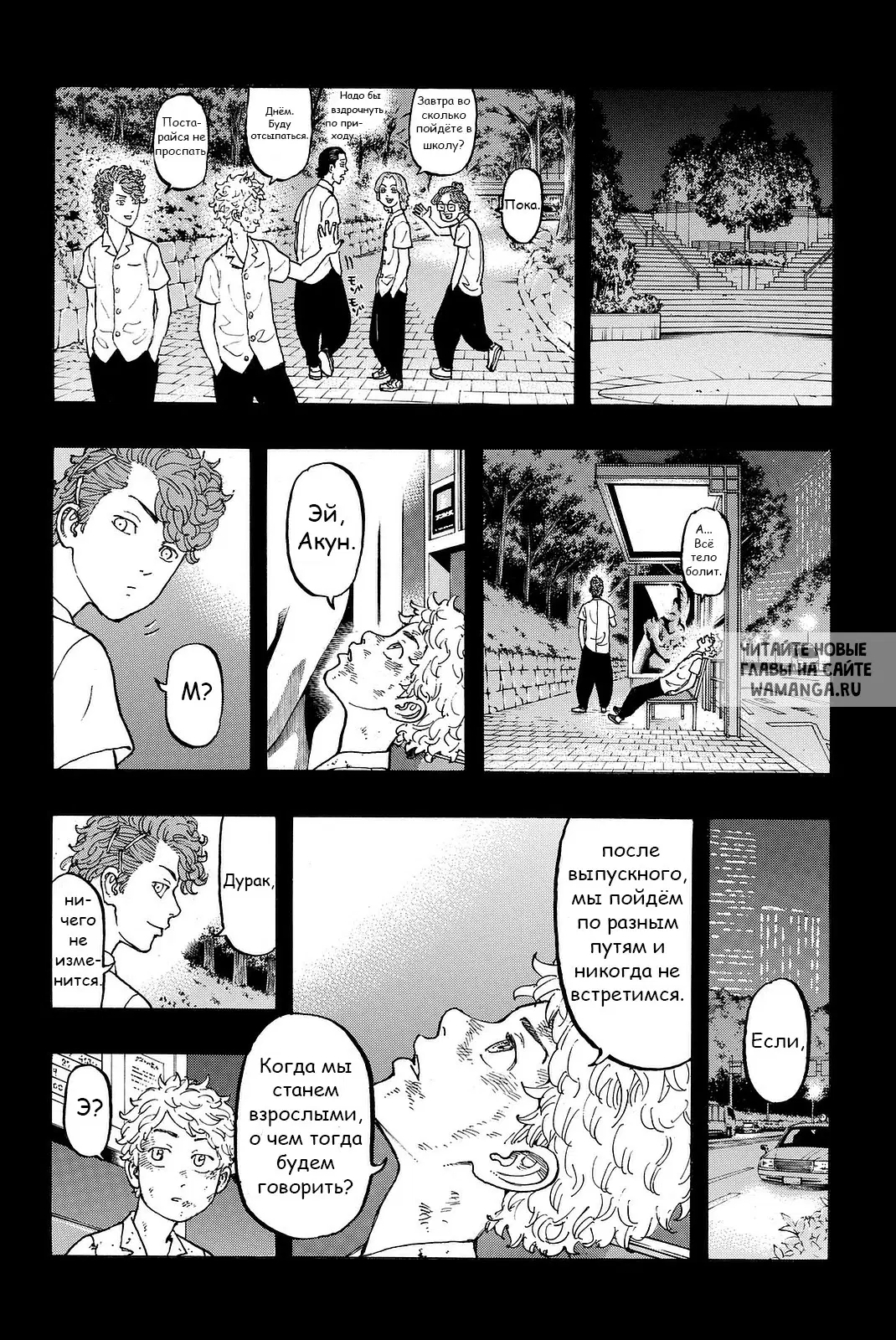 Page 14.000