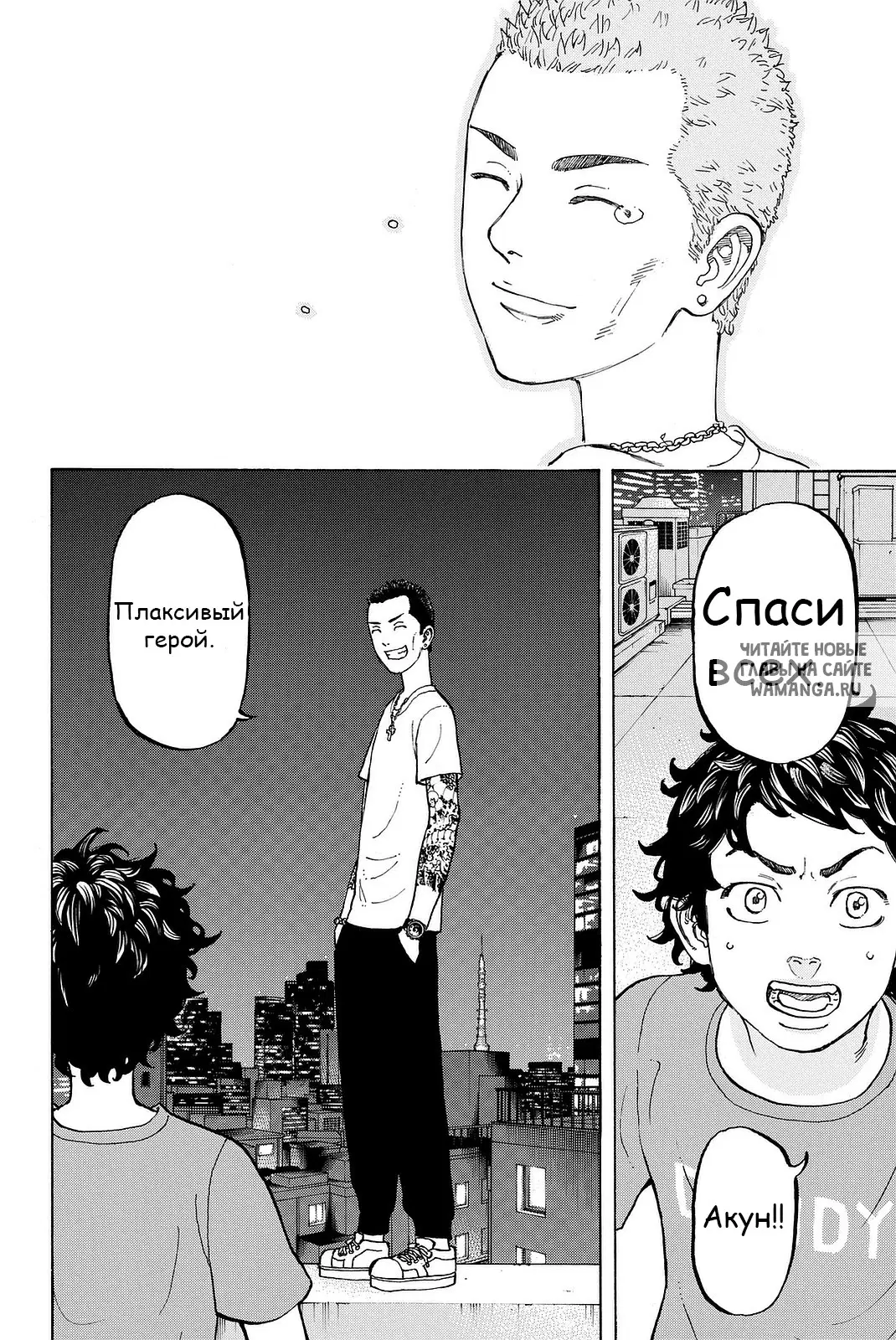 Page 14.000