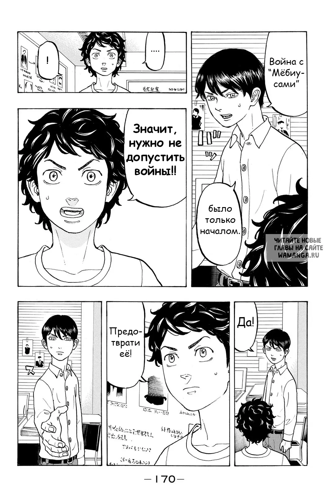 Page 14.000