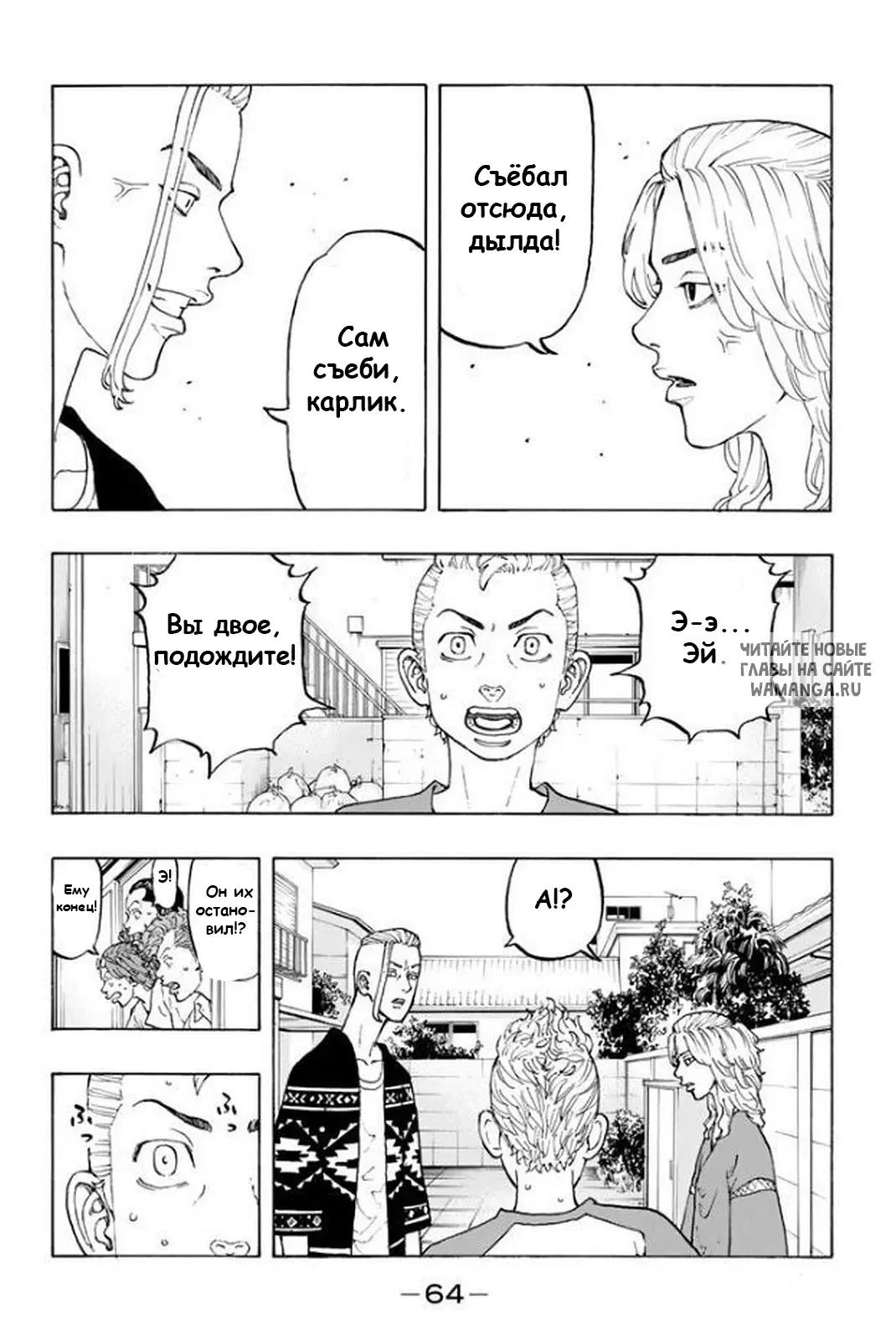 Page 14.000
