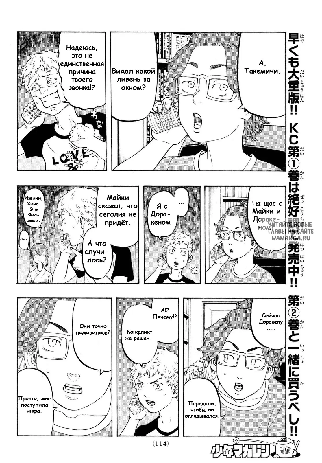 Page 14.000