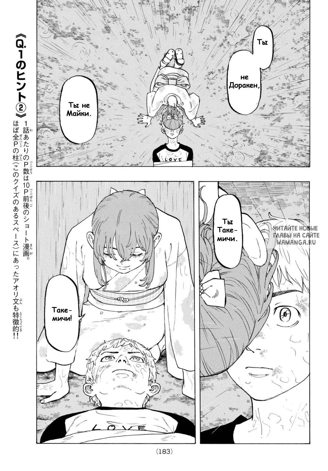Page 14.000