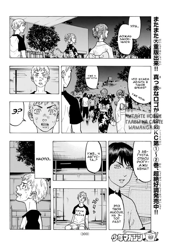Page 14.000