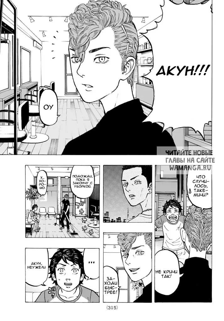 Page 14.000