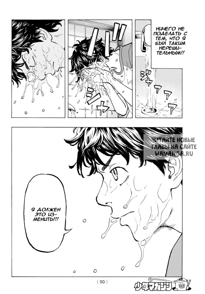 Page 14.000