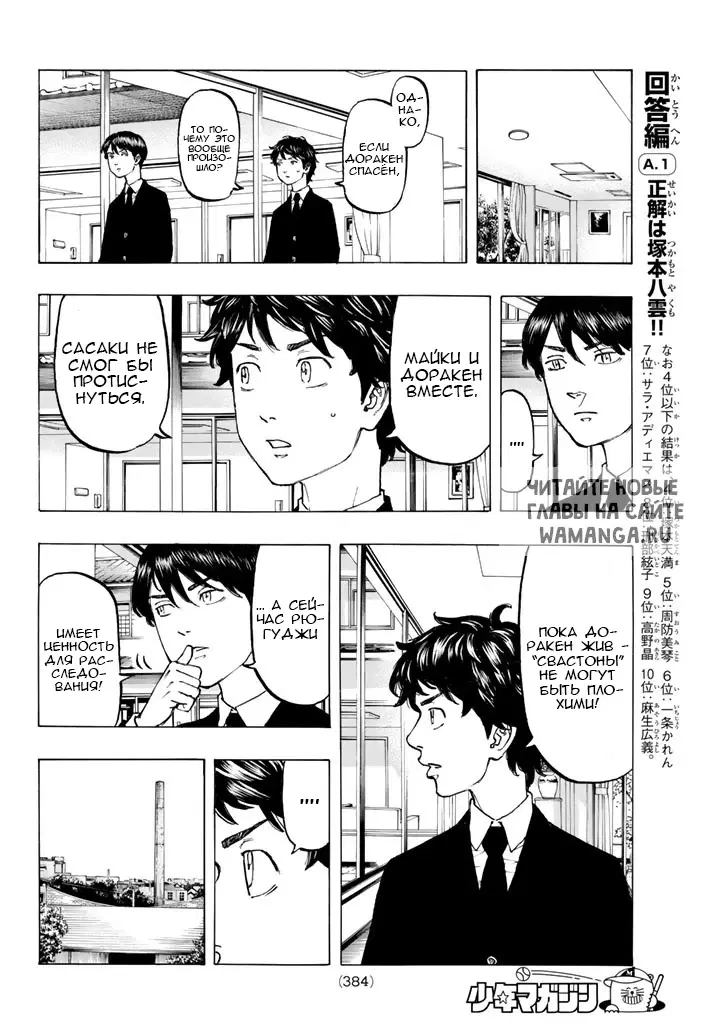 Page 14.000
