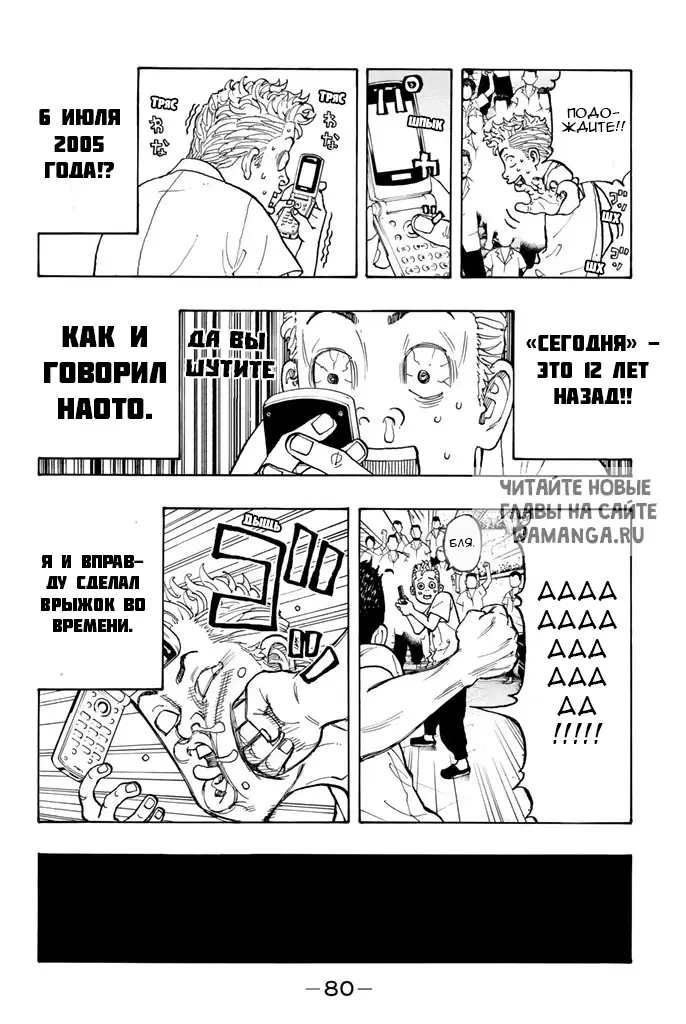 Page 14.000