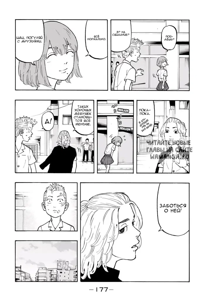 Page 14.000