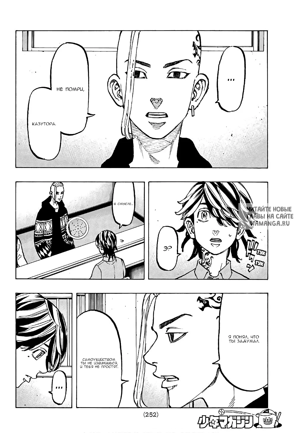 Page 14.000