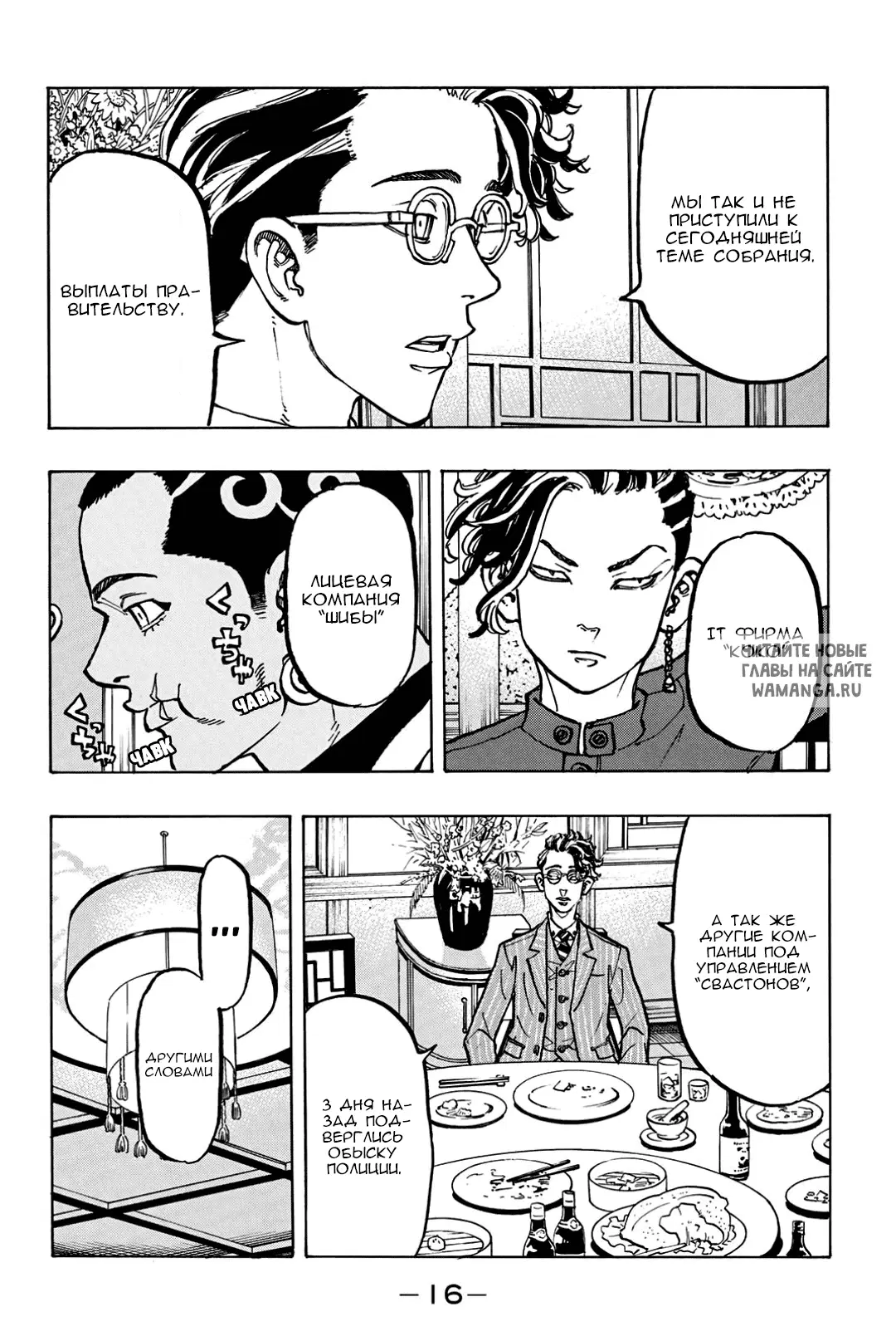 Page 14.000