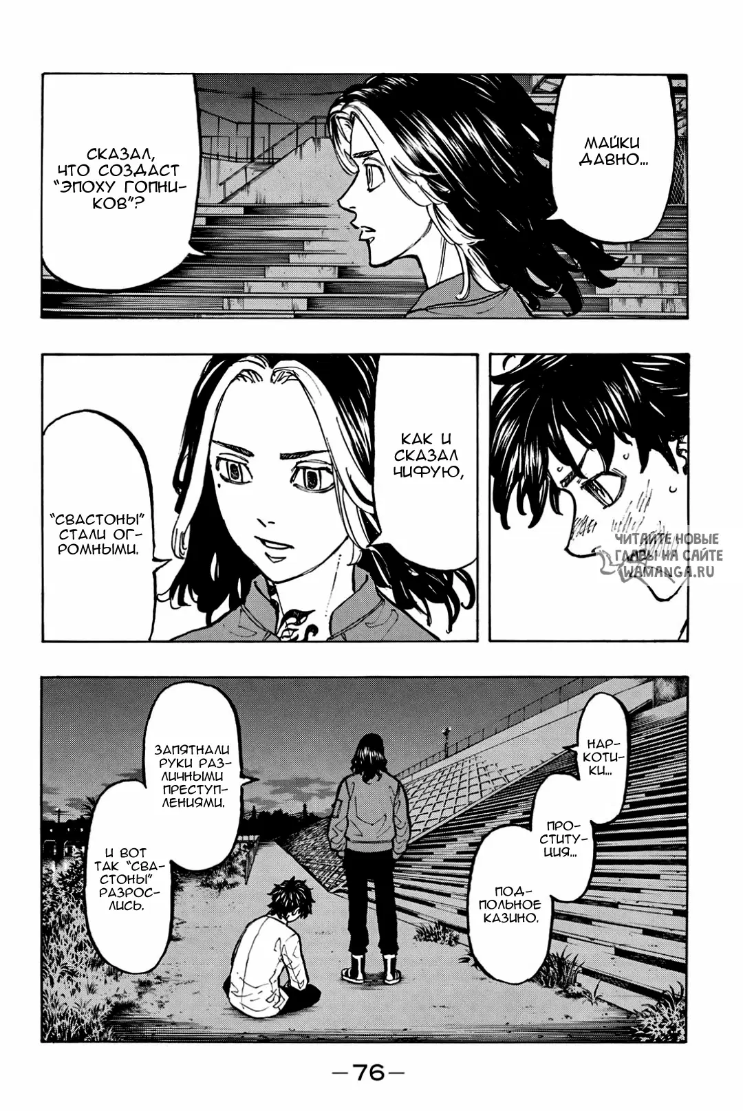 Page 14.000