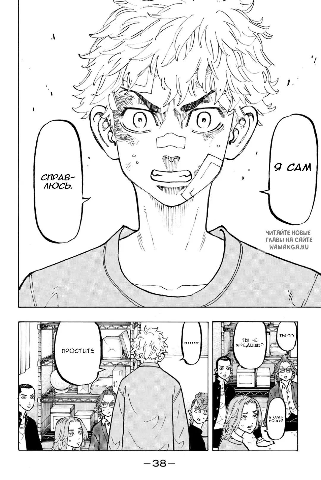 Page 14.000