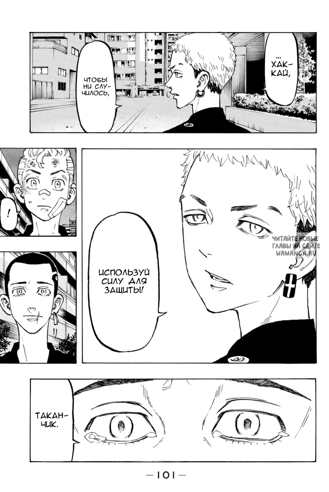Page 14.000