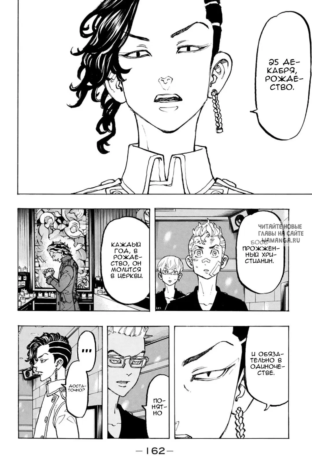 Page 14.000