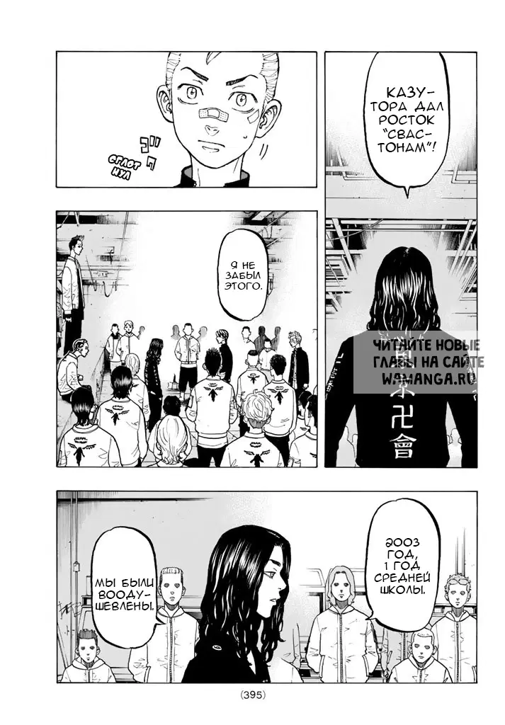 Page 14.000
