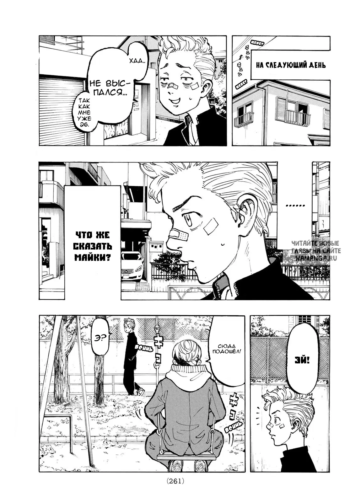 Page 14.000