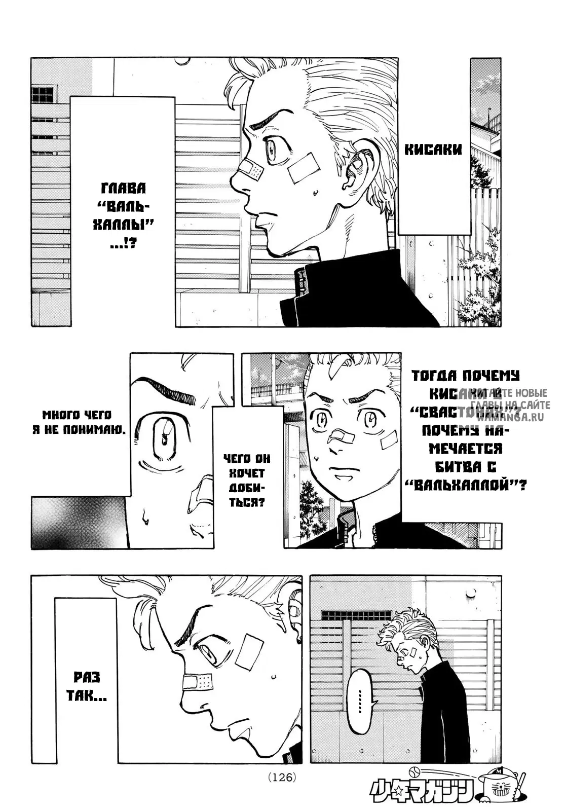 Page 14.000
