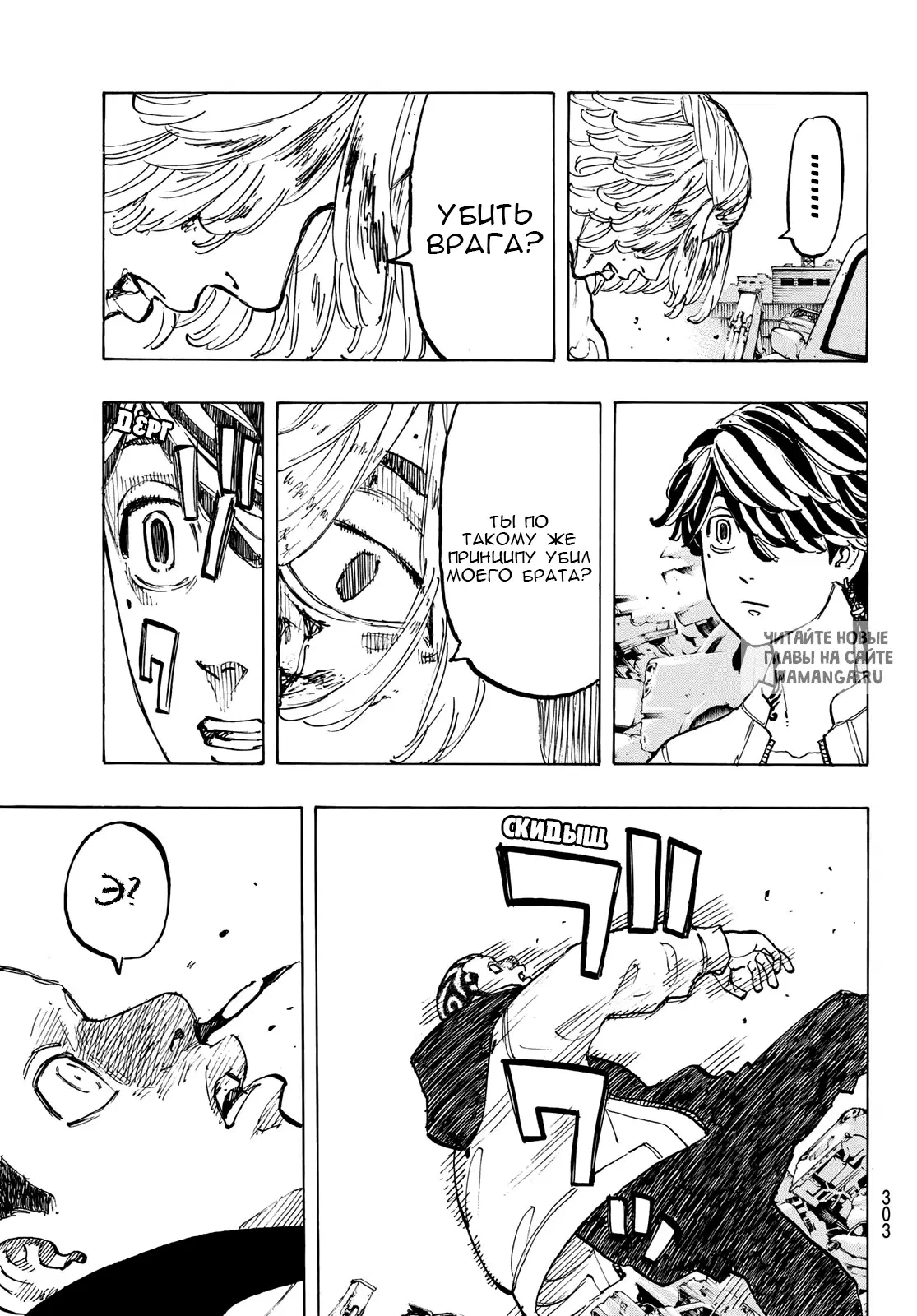 Page 14.000