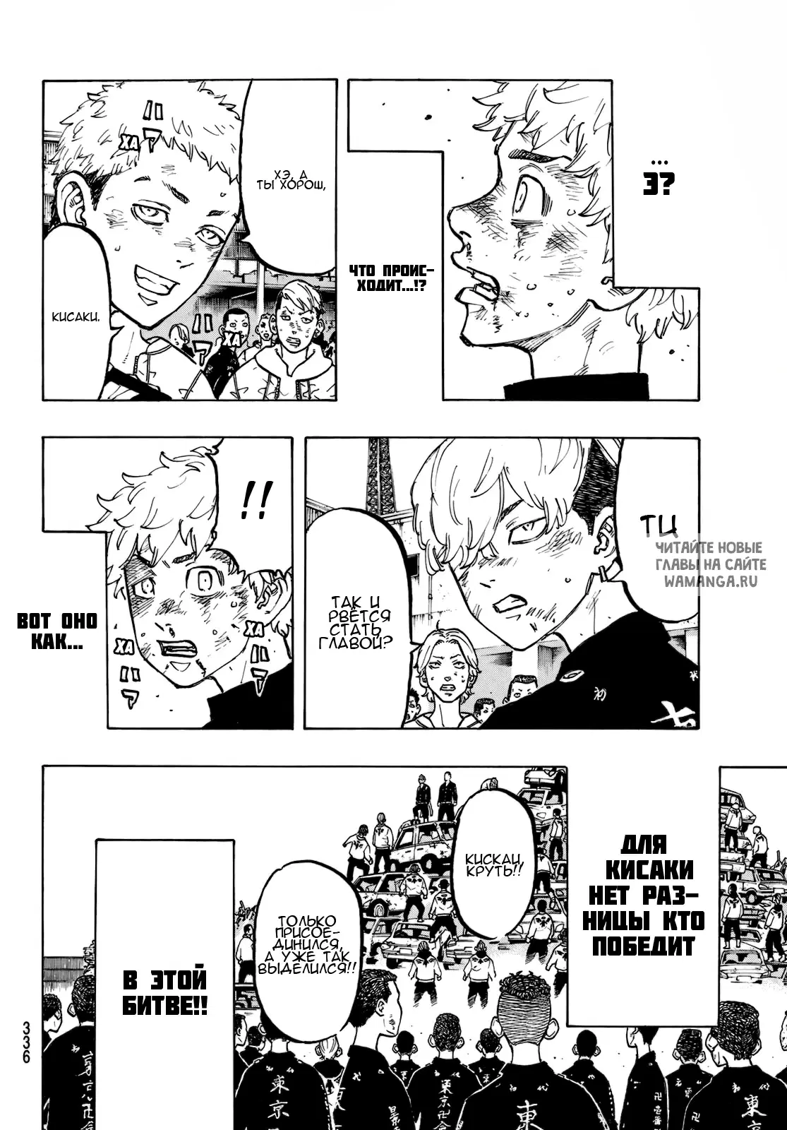 Page 14.000