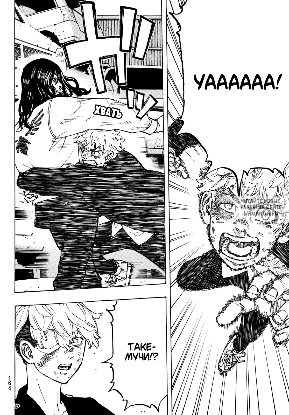 Page 14.000