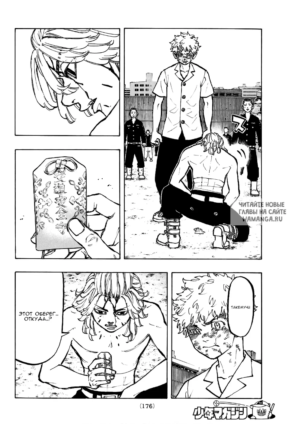 Page 14.000