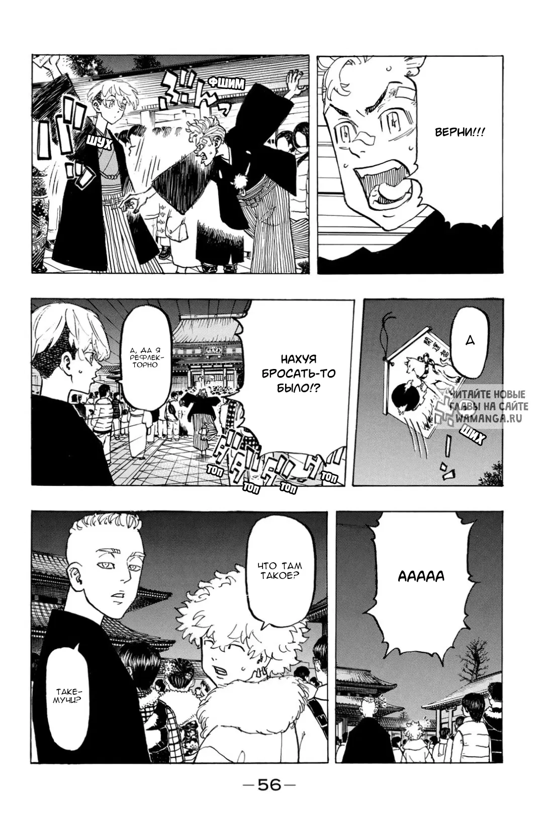 Page 14.000