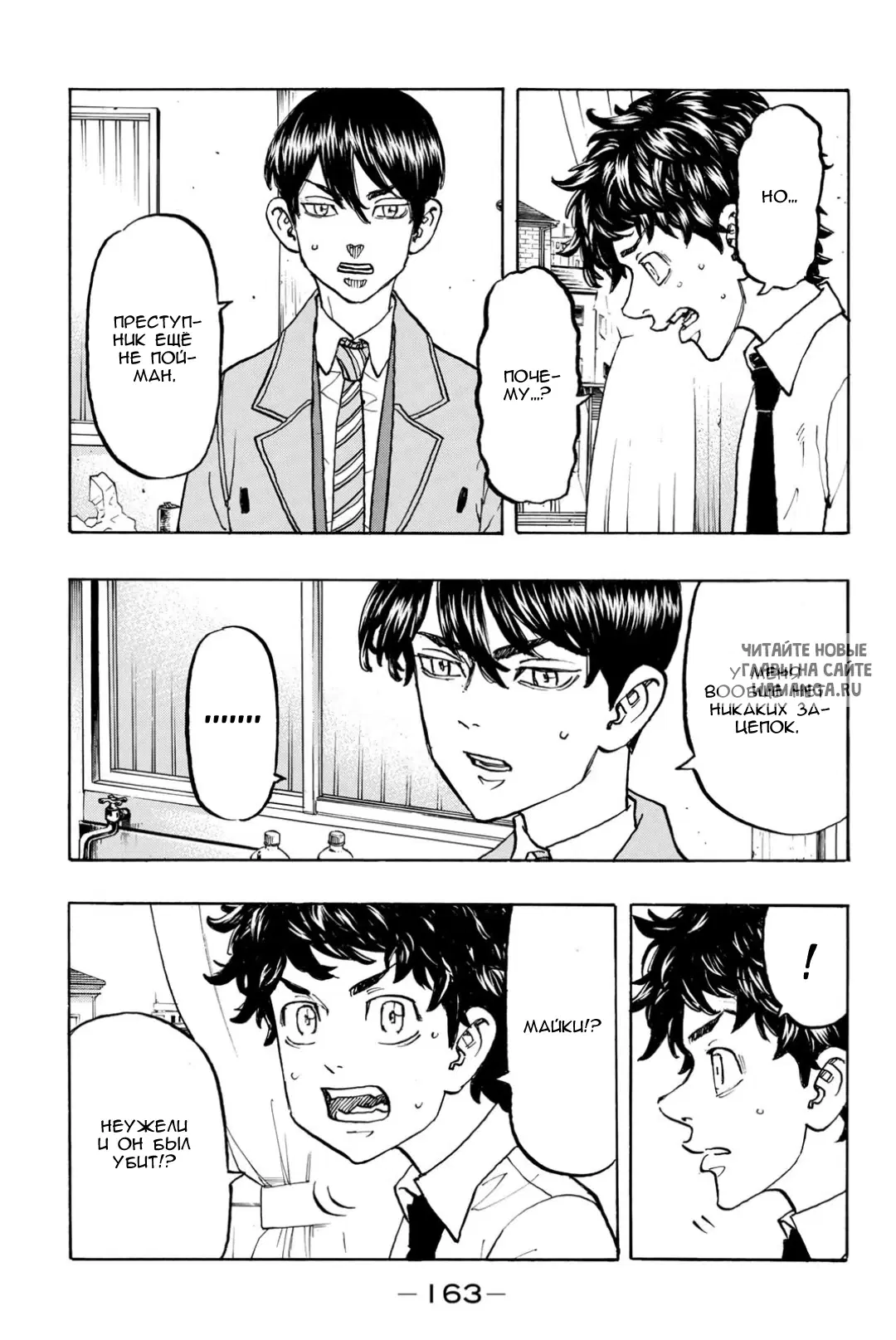 Page 14.000