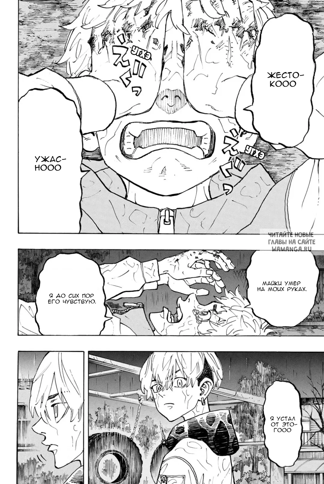 Page 14.000