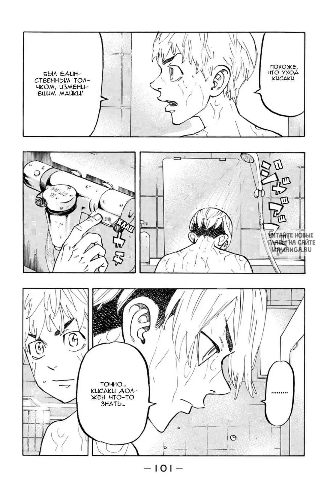 Page 14.000