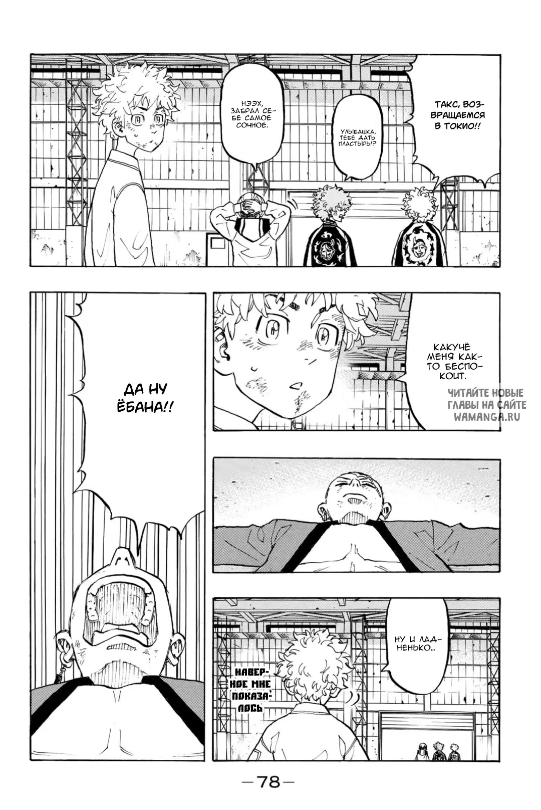 Page 14.000