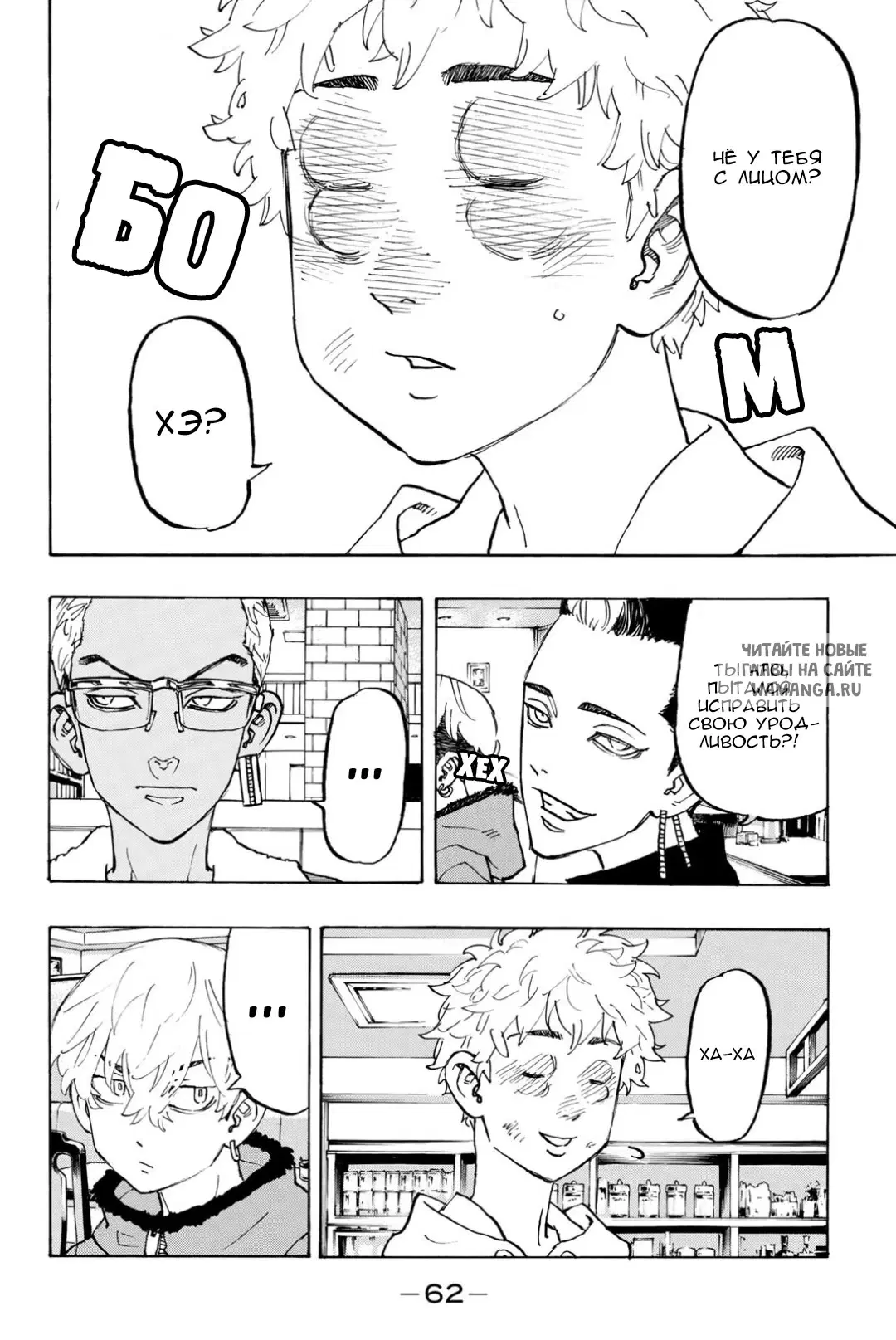 Page 14.000