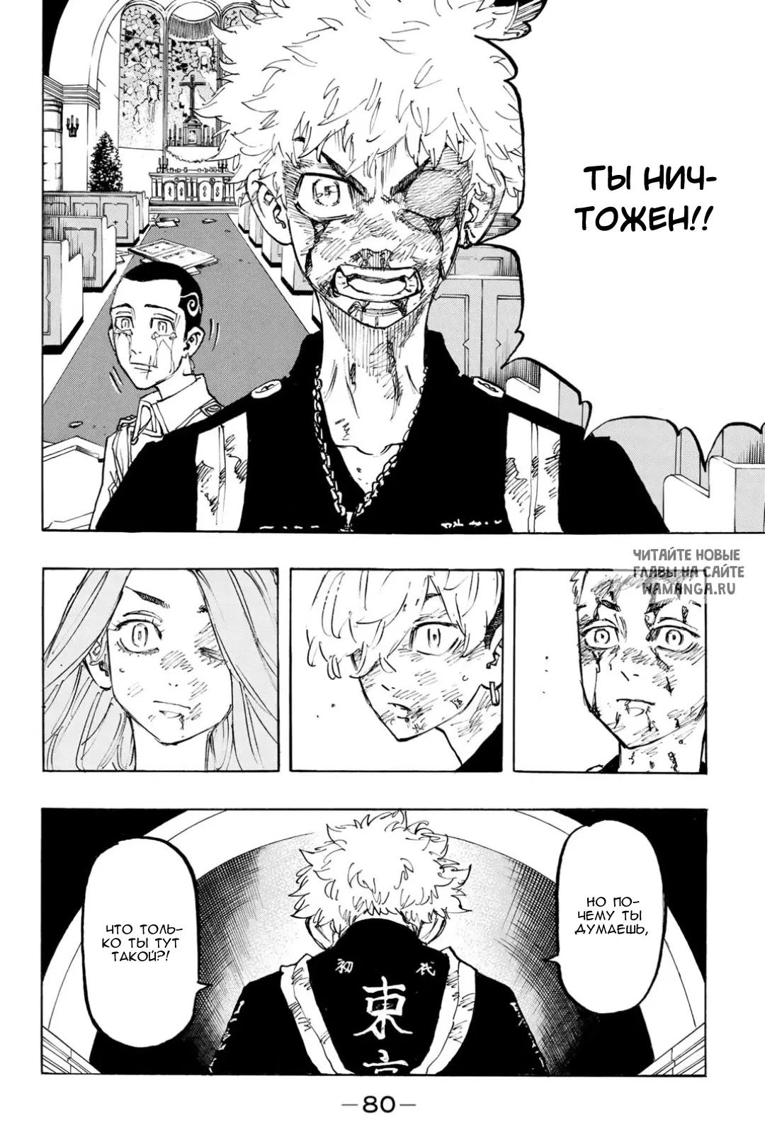 Page 14.000