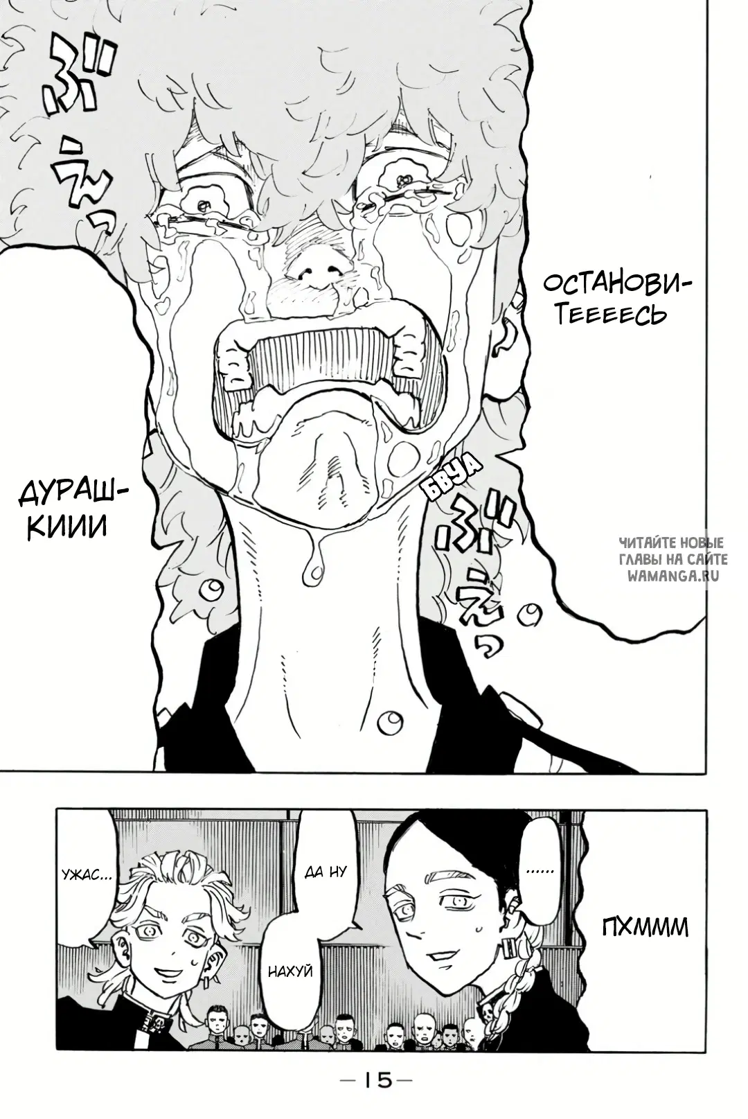 Page 14.000