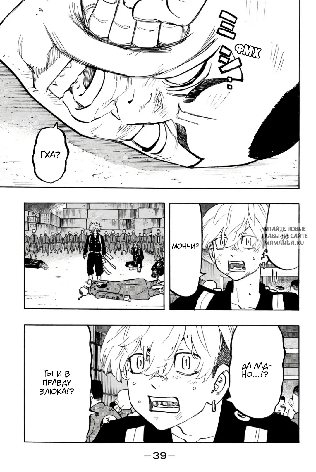 Page 14.000