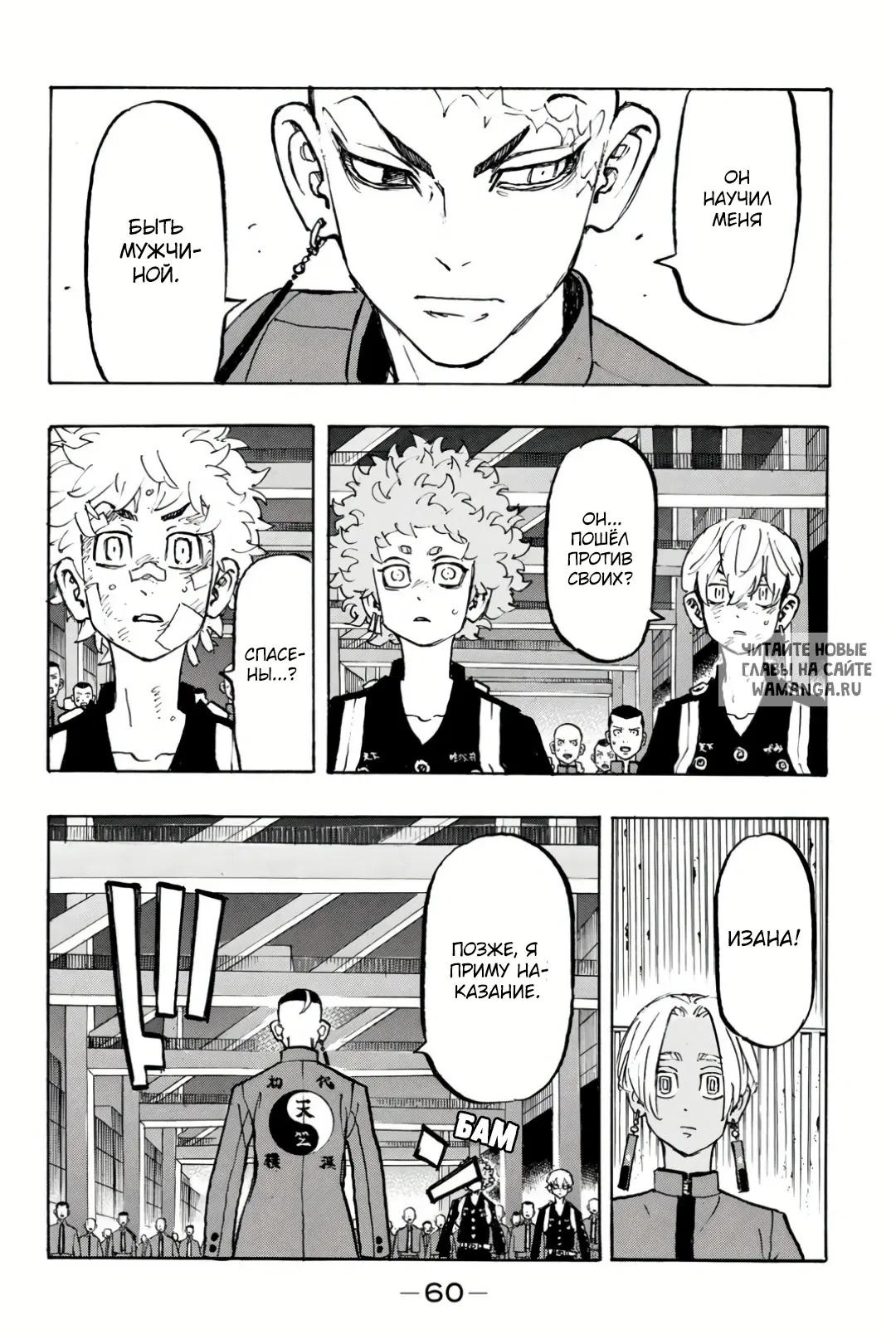 Page 14.000