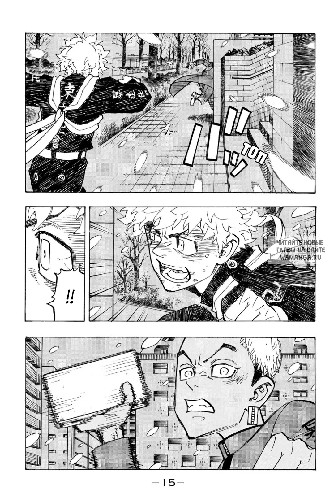 Page 14.000