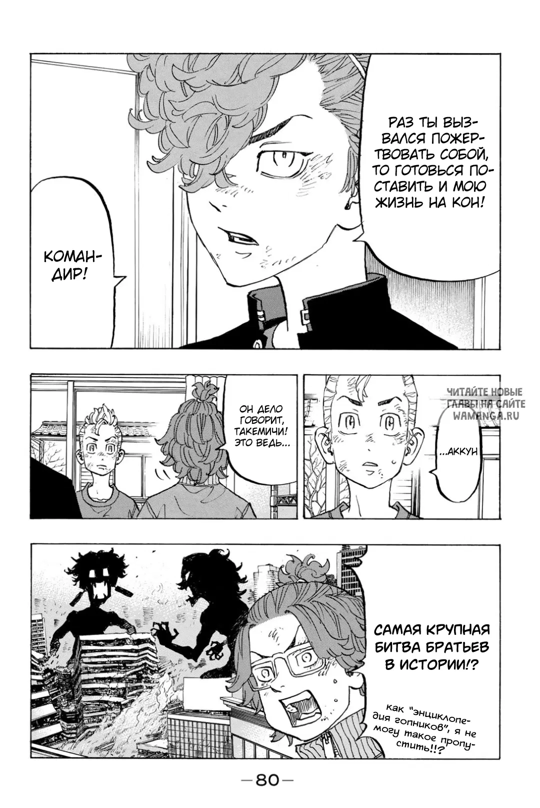 Page 14.000