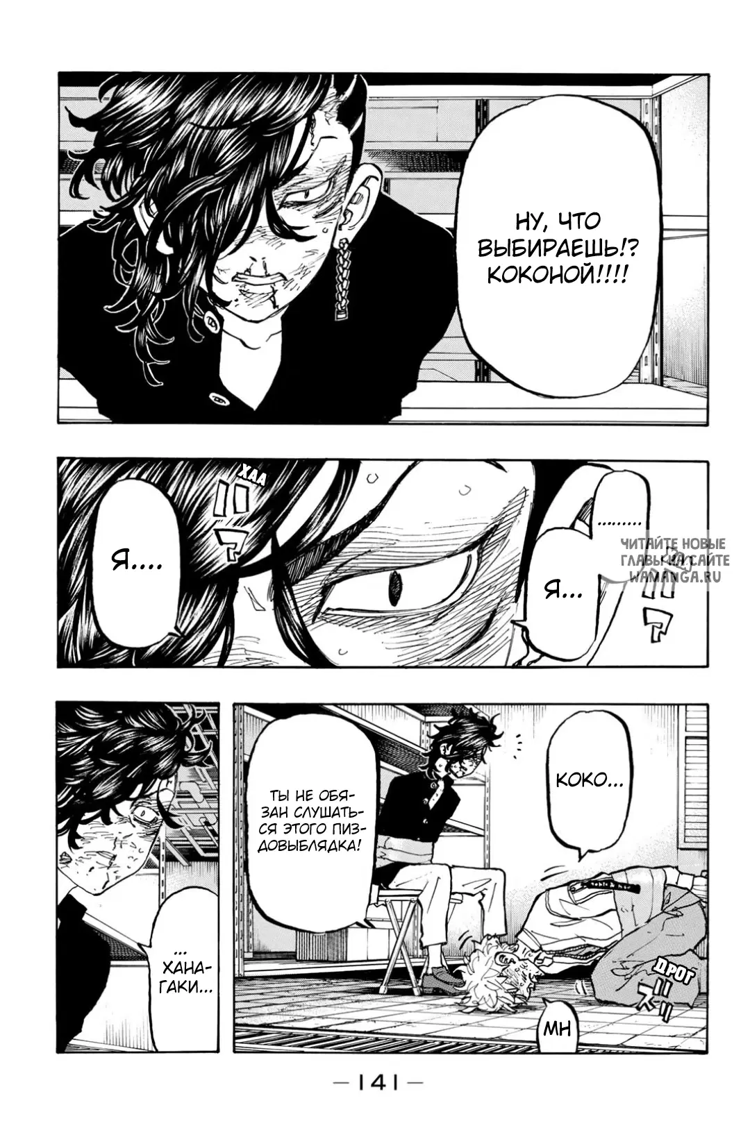 Page 14.000