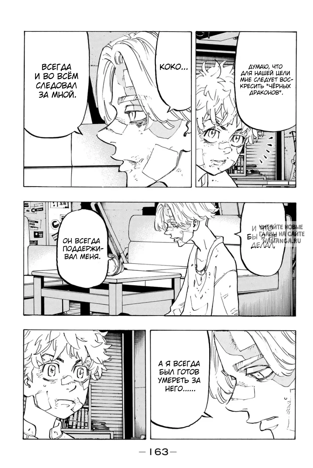 Page 14.000