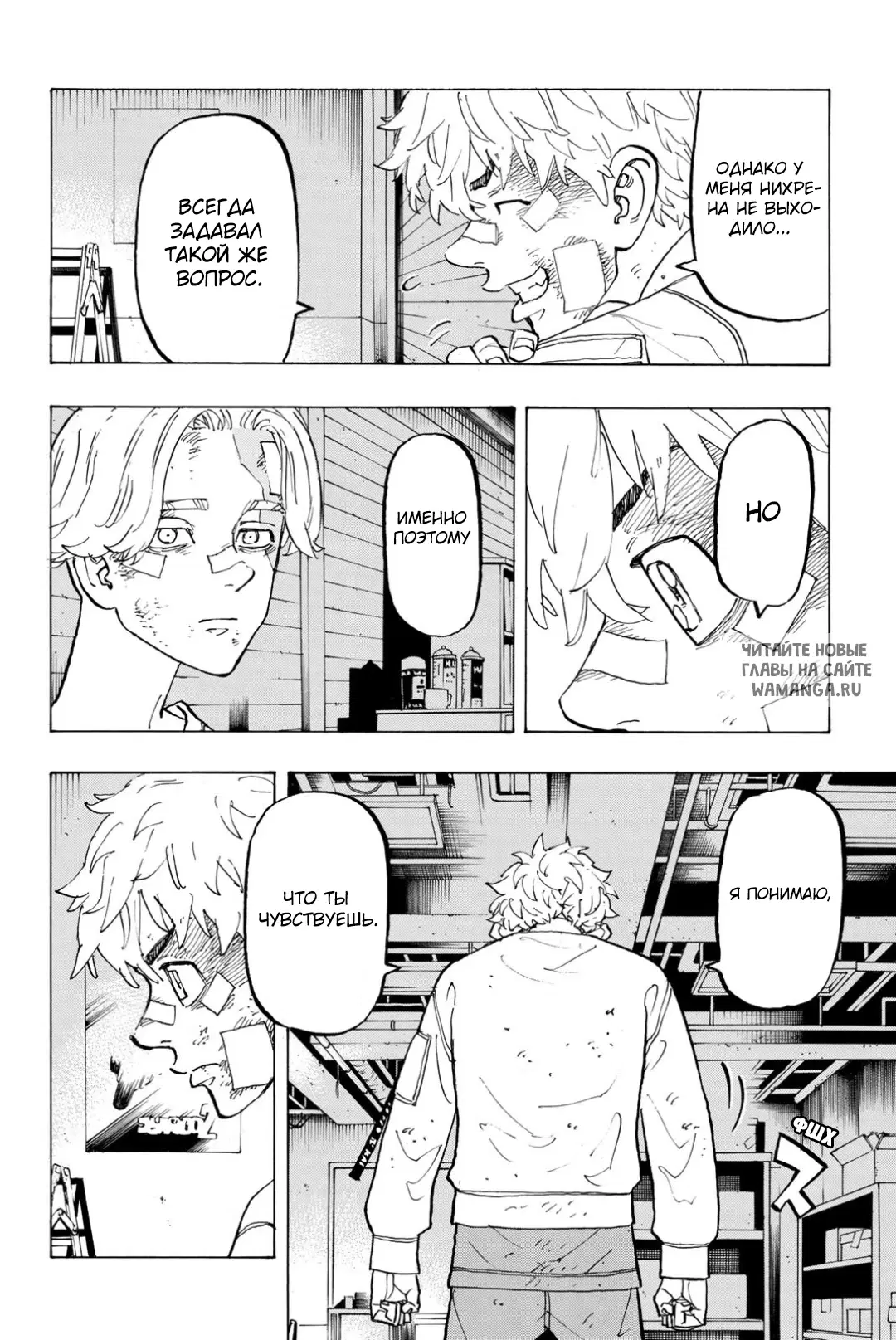 Page 14.000