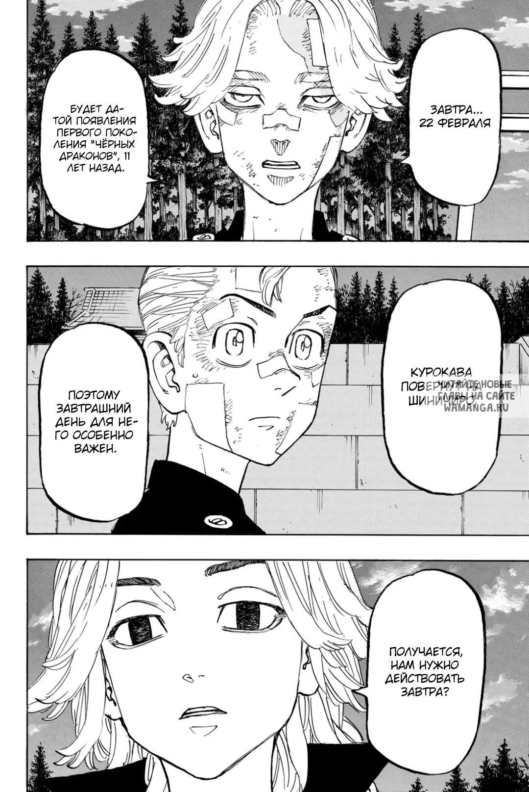 Page 14.000
