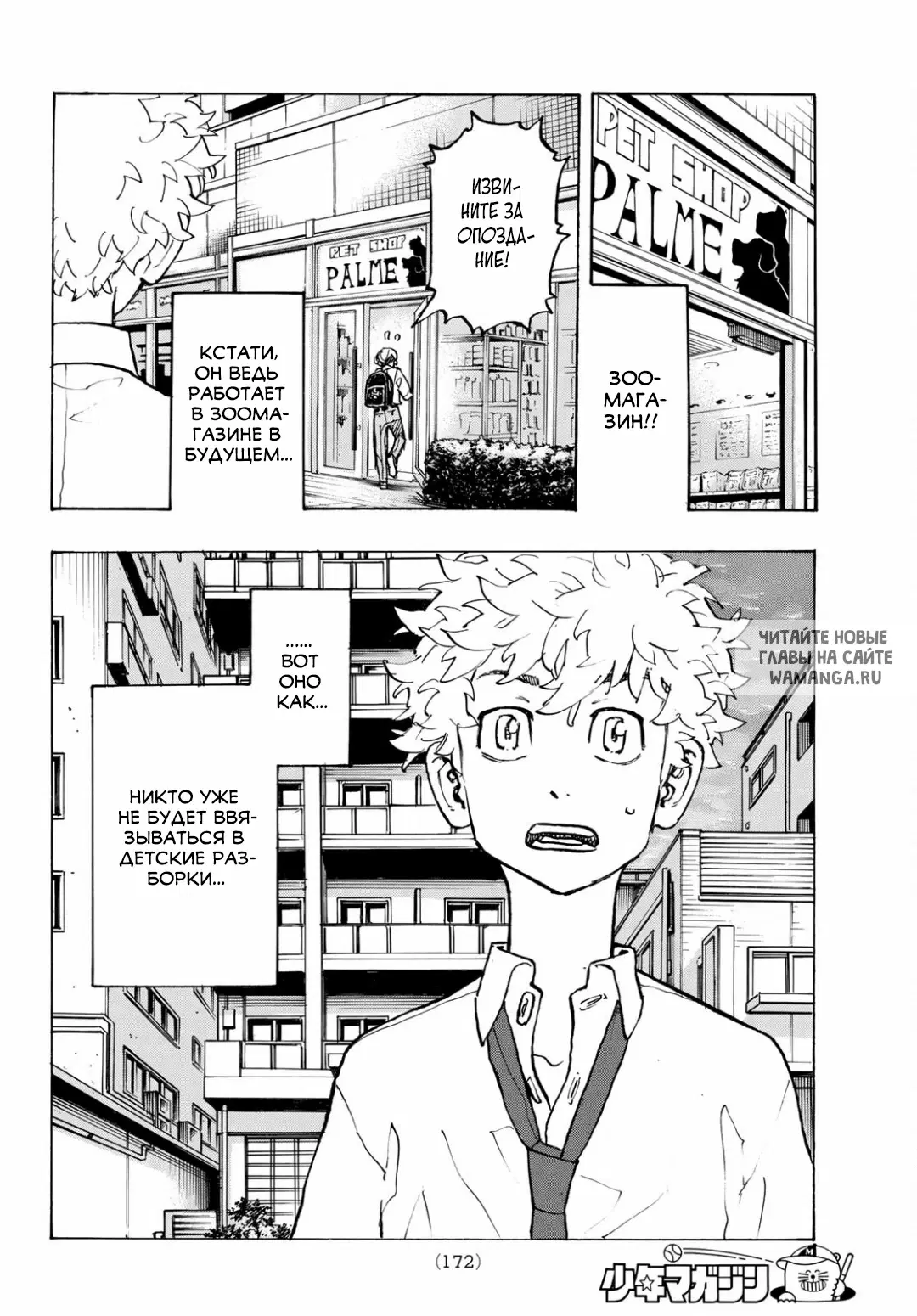 Page 14.000
