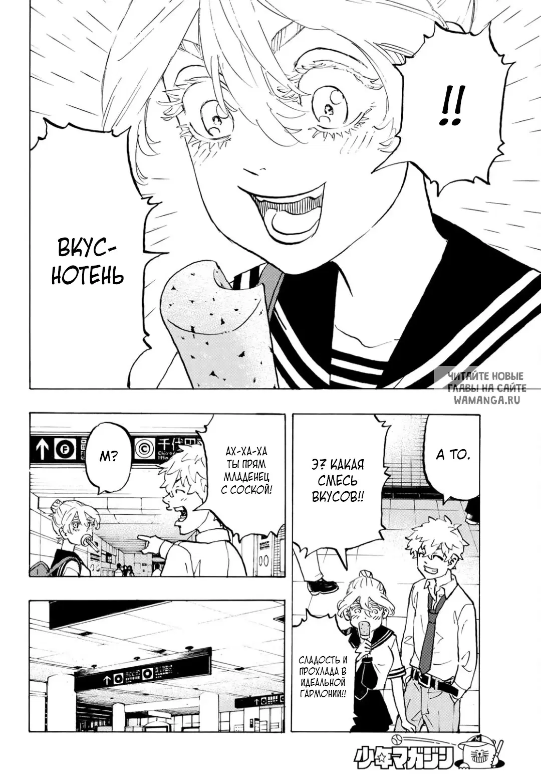 Page 14.000