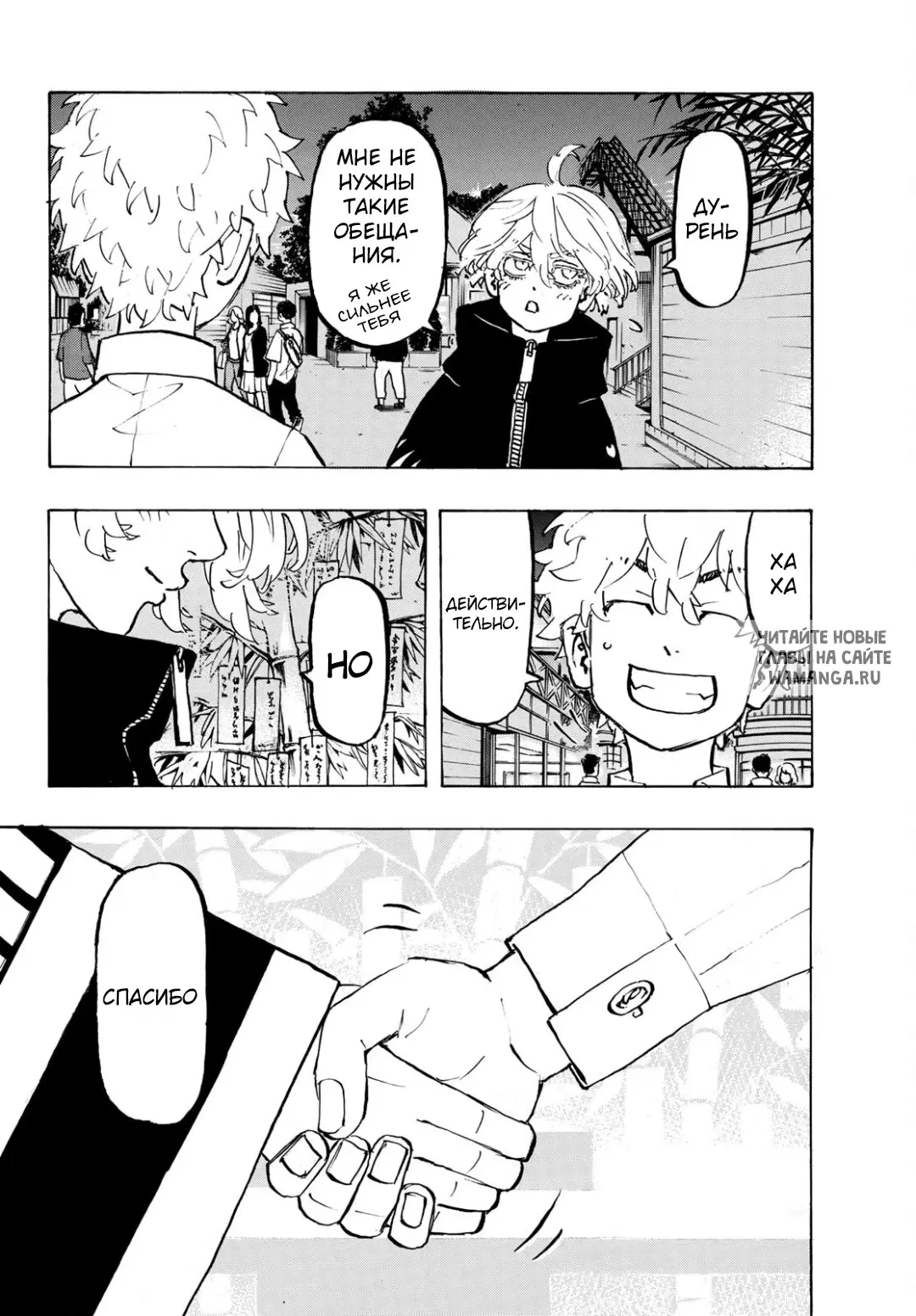 Page 14.000