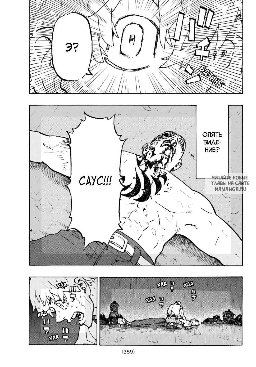 Page 14.000