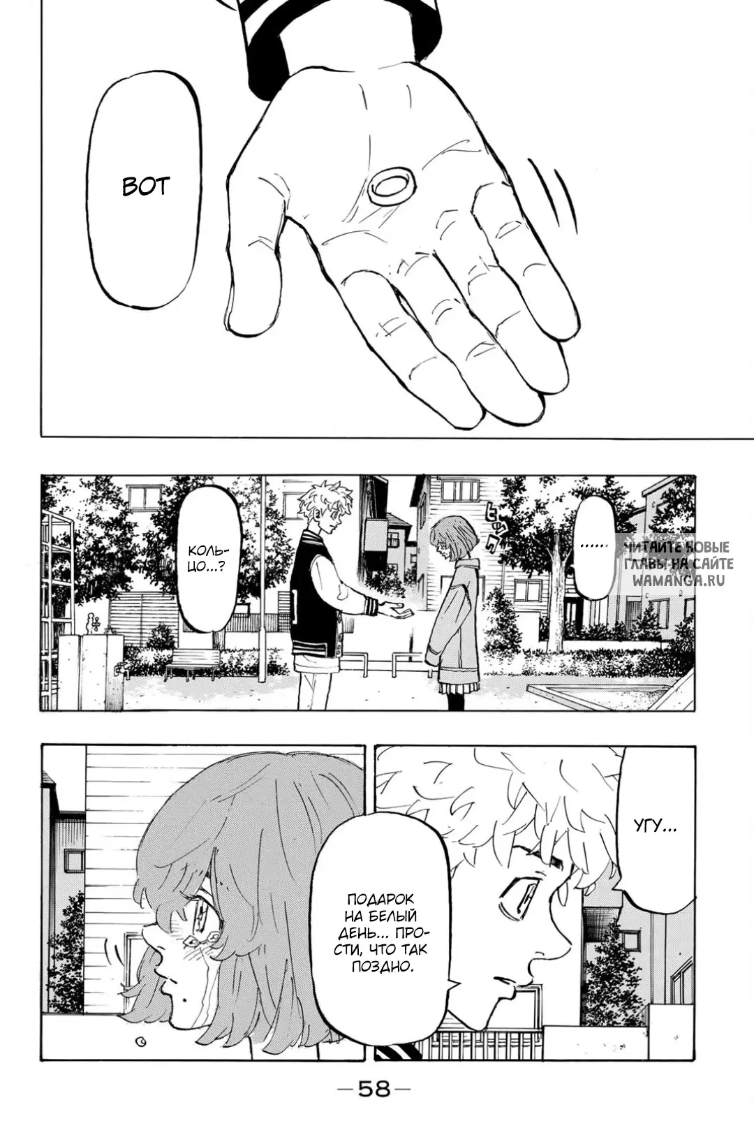 Page 14.000