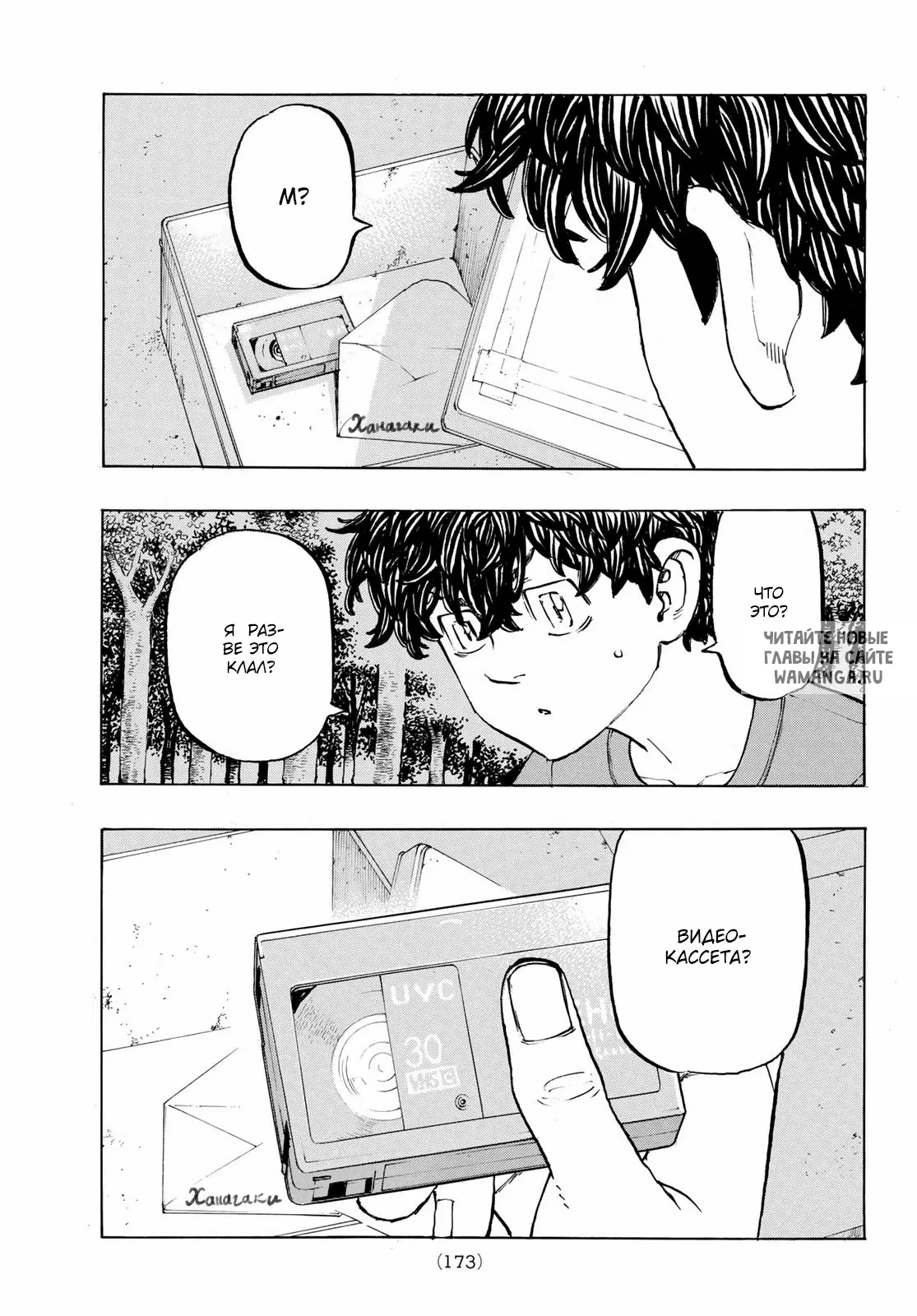 Page 14.000