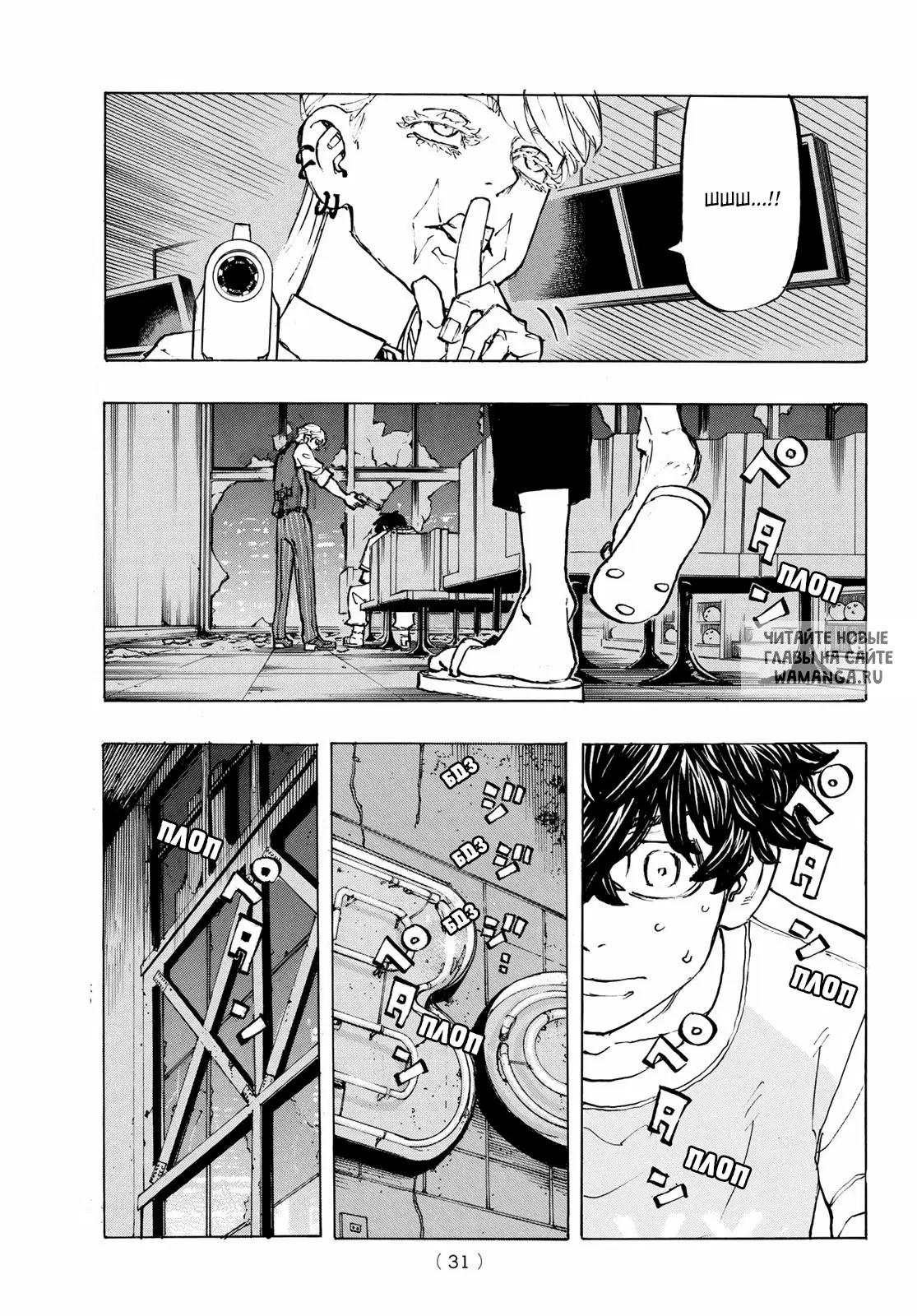 Page 14.000