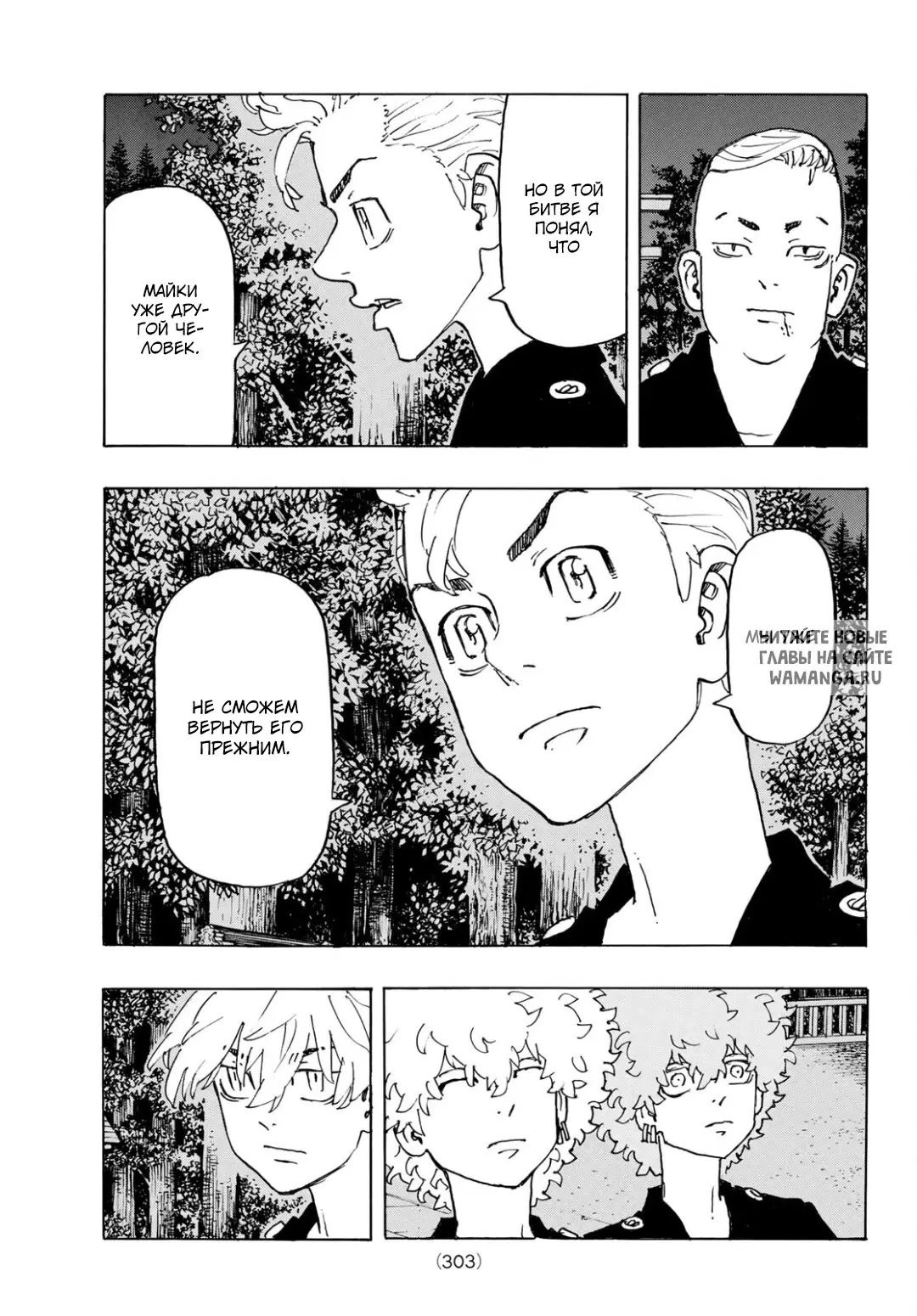 Page 14.000